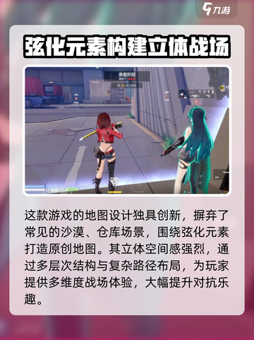卡拉彼丘是哪个公司介绍截图4