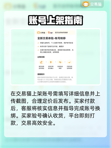 游戏代练月入10万？💰速看变现秘籍！截图3