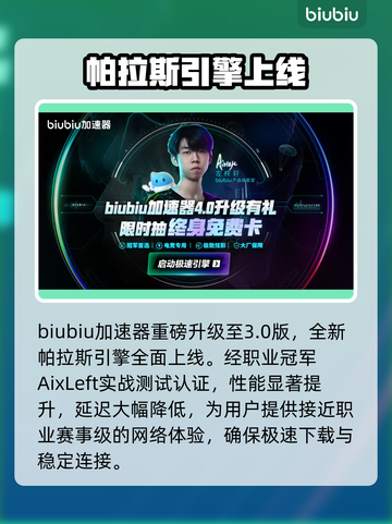 CloverPit发售价曝光！💰仅需298！截图4