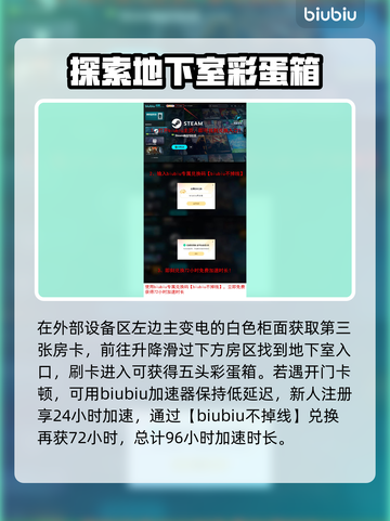 三角洲行动🔥零号大坝彩蛋全攻略💎截图4