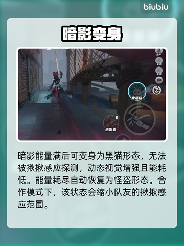 蛋仔派对梵蒂娅技能逆天！🔥截图4