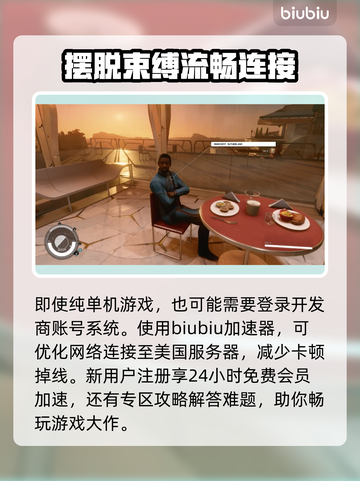 星空同伴获取秘籍🌟，游戏党必看！🔥截图4
