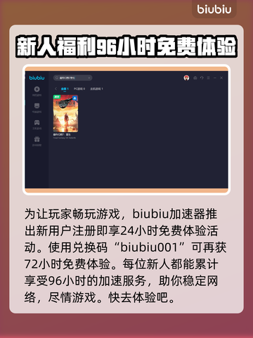 最终幻想7重生🔥凯特西最强攻略📍截图3