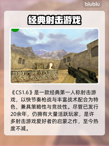 🎮CS1.6闪退？Win11玩家必看解决方法！💥截图2