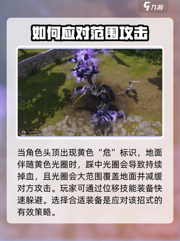 剑灵2🔥霞玲打法技巧大全，轻松制胜💡截图5
