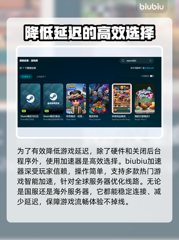 网络延迟高？教你轻松解决玩游戏卡顿问题💥🎮截图3