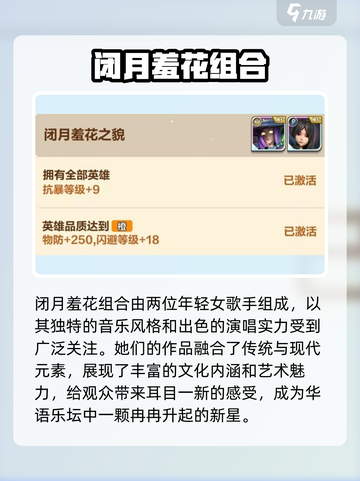 我叫MT归来羁绊有哪些介绍截图2