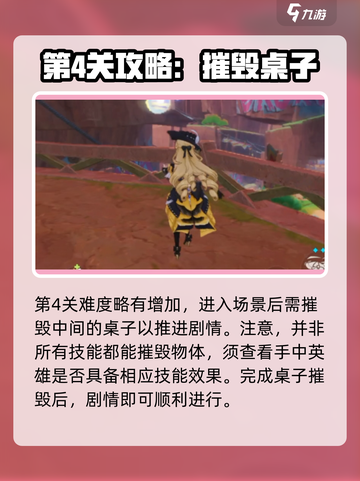 异象回声第二章🔥通关攻略来了！快收藏✅截图2