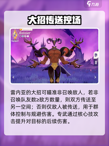 《剑与远征2启程！神魔英雄TOP榜🔥》截图5