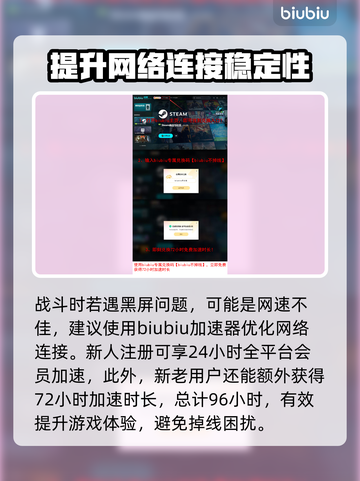 昊缘发售🔥游戏玩法大揭秘！🎮🔥截图4