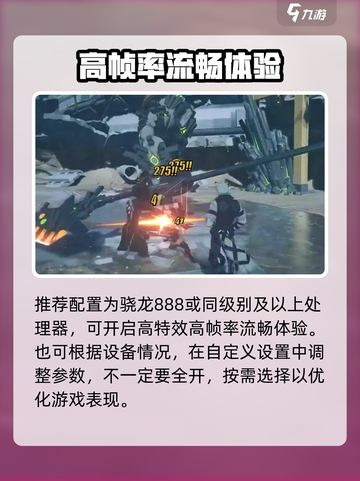 绝区零吃手机配置吗介绍截图4