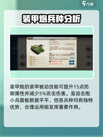 世界启元🔥古希腊专属兵种大揭秘！🎮截图6