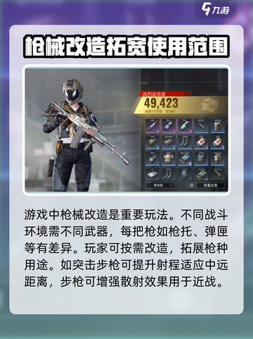 超凡先锋怎么样介绍截图4