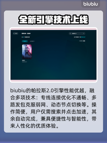 战地风云5加速器下载📖战地风云5流畅玩截图4