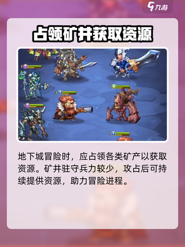 命运战歌免费版在哪下介绍截图5