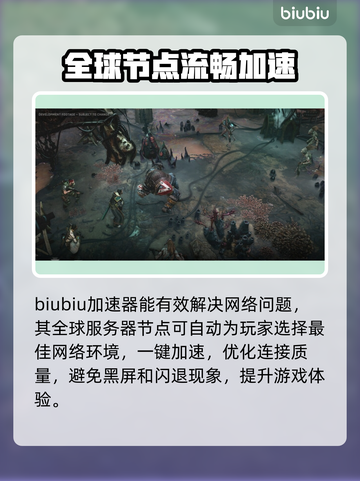 战锤40K黑暗异端黑屏闪退？❌一招教你搞定！🎮截图3