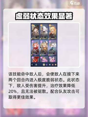 命运圣契黑鸦女爵怎么样介绍截图4