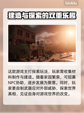 夜莺游戏💰低至xx元！玩法超前揭秘🔥截图4