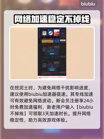 雾锁王国💡泥土获取全攻略！玩家必看㊙截图4