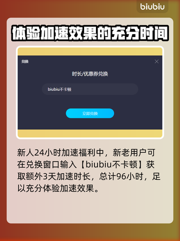 彩虹六号⚡不卡顿！必备加速器推荐🔥截图5