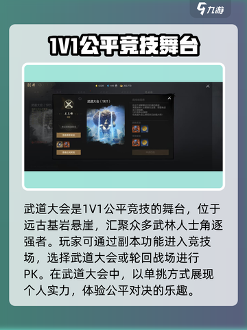 剑灵21V1打法🔥超详细攻略教你轻松取胜！截图2