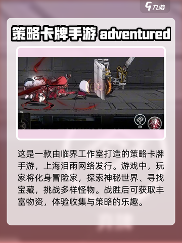 雷索纳斯是哪家公司的介绍截图2