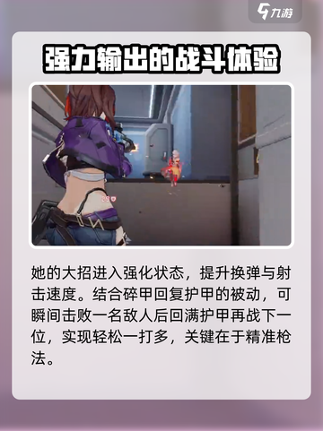 卡拉彼丘新角色是谁介绍截图5