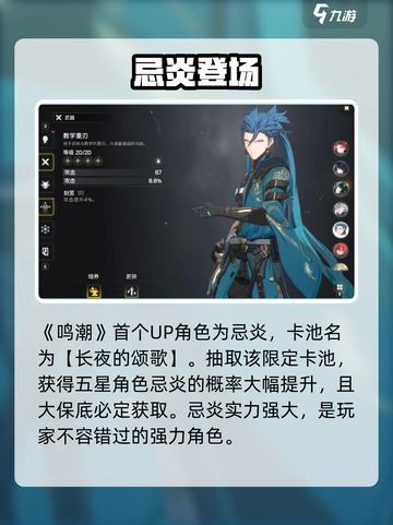 🔥鸣潮公测限定池炸裂登场💥截图3