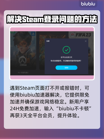 夜族崛起🔥超值购买秘籍，哪里买最划算？截图3