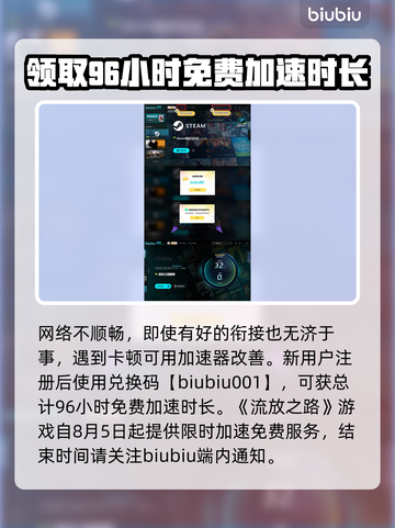 流放之路🔥元素使爆炸箭衔接全攻略来啦！截图4