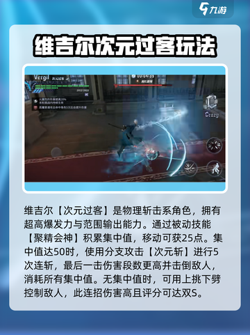 鬼泣巅峰之战2.0怎么打出高伤害介绍截图4