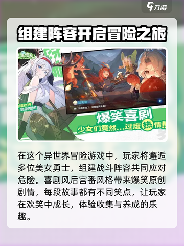 龙魂旅人什么时候上线介绍截图4