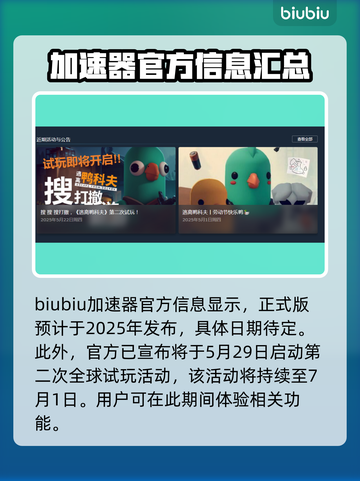 逃离鸭科夫上线时间🔥预测发售日期🎉截图2