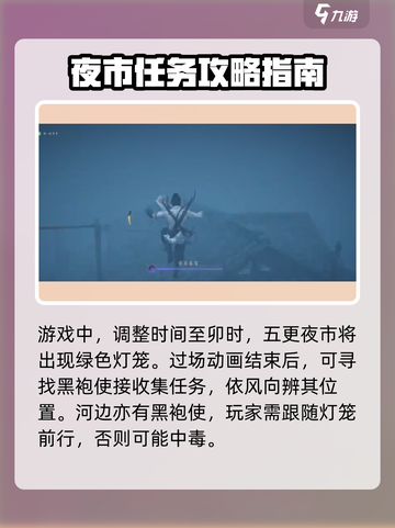 燕云十六声困兽心经如何获取介绍截图2