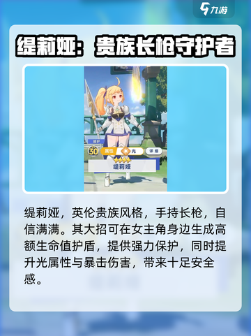 星塔旅人光队玩法🔥超强攻略带你躺赢！✨截图5