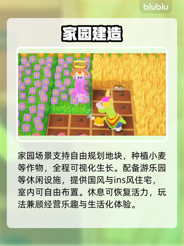 【星绘友晴天】奇迹立方爆火🔥新手秒变大神截图4