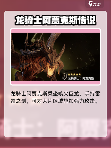 潮汐守望者🔥角色大揭秘！游戏党必看👇截图9