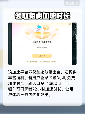 王者荣耀卡顿❓用它立马流畅🔥截图4