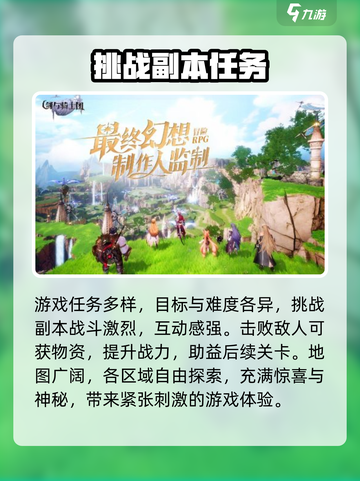 剑与骑士团🔥玩法超有趣，不玩你亏大了！💥截图4