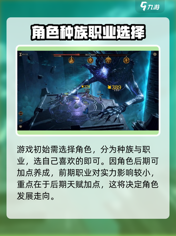 龙息神寂🔥超全基础玩法攻略，新手必看！截图2