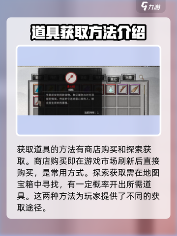 鬼谷八荒连心结有什么用介绍截图4