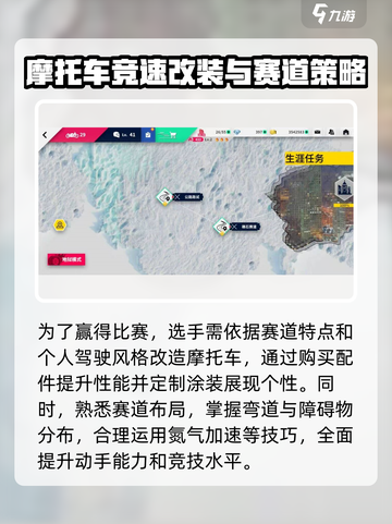 黎明飞驰什么时候开服介绍截图5