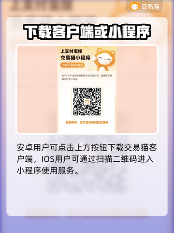 造梦西游4游戏号交易平台🔥哪里找最靠谱截图2