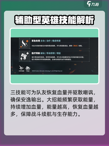 少前2追放寇尔芙🔥超详细角色介绍来啦！截图4