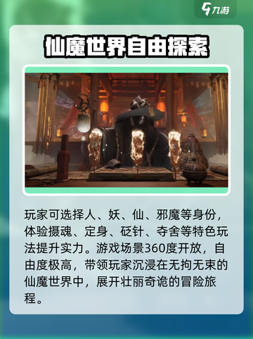 代号界什么时候才可以玩介绍截图3