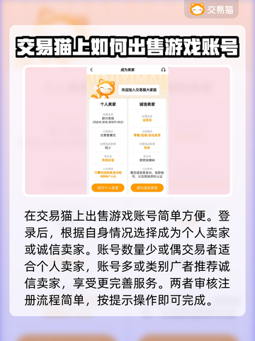 王者荣耀游戏账号估价平台推荐💥🎮截图4