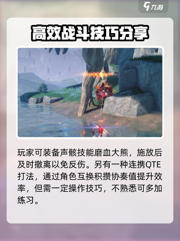 鸣潮💥120级熊会复活？地点曝光🔥快来探秘！截图4