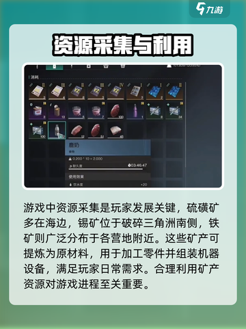 七日世界生皮怎么获得介绍截图4
