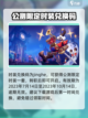 晶核手游礼包码都有哪些介绍截图3