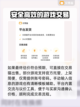 王者荣耀🔥手游账号估价卖号平台大揭秘！截图4